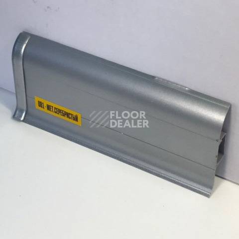 Плинтус Ideal Comfort 55mm Серебро 081 фото 2 | FLOORDEALER